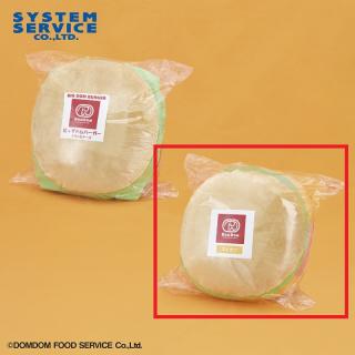 【ドムドムハンバーガー】【Bエビカツバーガー】ドムドムハンバーガー もちもちハンバーガークッションXL プレミアム Part2