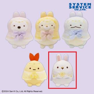 【すみっコぐらし】【Eうさぎマイスター】すみっコぐらし うさぎのふしぎなおまじない ぬいぐるみ