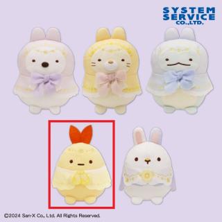 【すみっコぐらし】【Dえびふらいのしっぽ】すみっコぐらし うさぎのふしぎなおまじない ぬいぐるみ