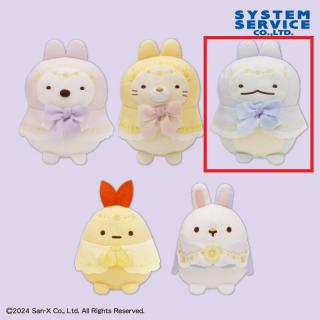 【すみっコぐらし】【Cとかげ】すみっコぐらし うさぎのふしぎなおまじない ぬいぐるみ
