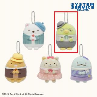 【すみっコぐらし】【Bぺんぎん？】すみっコぐらし ホテルニューすみっコ ボールチェーン付きぬいぐるみ