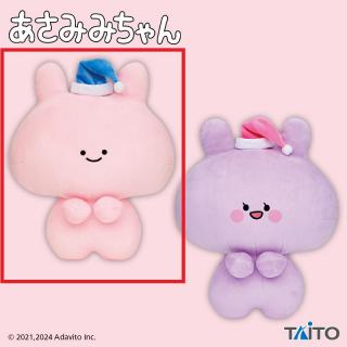 【あさみみちゃん】【Aあさみみちゃん】あさみみちゃん　ぬいぐるみ～一緒におひるね～