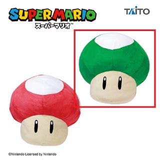【スーパーマリオ】【B:1UPキノコ】スーパーマリオ　特大サイズぬいぐるみ スーパーキノコ・1UPキノコ