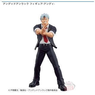 【アンデッドアンラック】【アンディ】アンデッドアンラック フィギュア-アンディ-