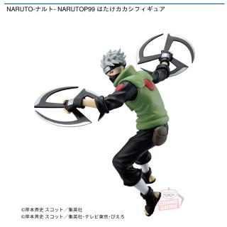【NARUTO】【はたけカカシ】NARUTO-ナルト- NARUTOP99 はたけカカシフィギュア