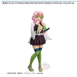 【鬼滅の刃】【甘露寺蜜璃】鬼滅の刃 GLITTER＆GLAMOURS-MITSURI KANROJI-SPECIAL COLOR ver.