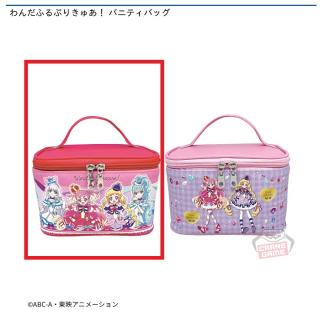 【プリキュア】【Aレッド】わんだふるぷりきゅあ！ バニティバッグ