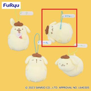 【サンリオ】【B:すやぁ…】ポムポムプリン ぷくぷくデザインマスコット