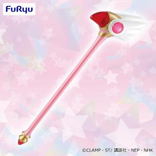 【カードキャプターさくら】【封印の杖】カードキャプターさくら クリアカード編 封印の杖