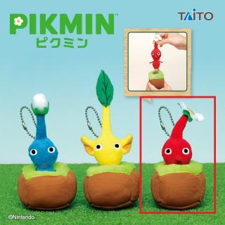 【ピクミン】【A赤ピクミン】ピクミン　引っこ抜きぬいぐるみマスコット