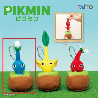 【ピクミン】【B青ピクミン】ピクミン　引っこ抜きぬいぐるみマスコット