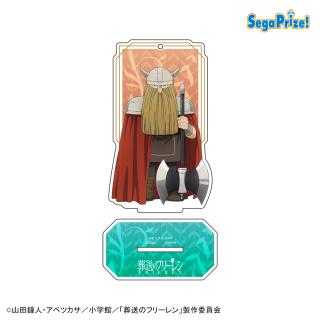 【葬送のフリーレン】【Fアイゼン】葬送のフリーレン　スタンド付クリアキーチェーン（EX）