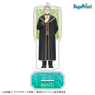 【葬送のフリーレン】【Eハイター】葬送のフリーレン　スタンド付クリアキーチェーン（EX）