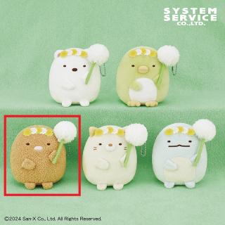 【すみっコぐらし】【Cとんかつ】すみっコぐらし ボールチェーン付きたんぽぽぬいぐるみ
