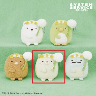 【すみっコぐらし】【Dねこ】すみっコぐらし ボールチェーン付きたんぽぽぬいぐるみ