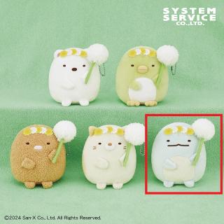 【すみっコぐらし】【Eとかげ】すみっコぐらし ボールチェーン付きたんぽぽぬいぐるみ