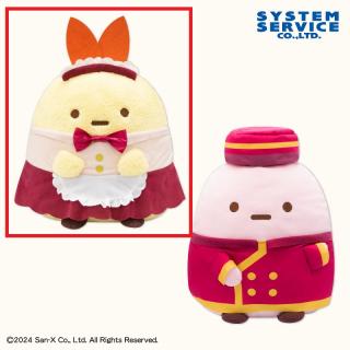 【すみっコぐらし】【Aえびふらいのしっぽ】すみっコぐらし ホテルニューすみっコ ぬいぐるみXL