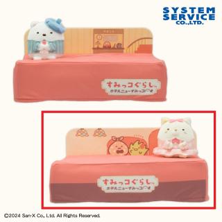 【すみっコぐらし】【Bねこ】すみっコぐらし ホテルニューすみっコ ティッシュBOXカバー