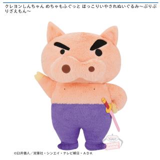 【クレヨンしんちゃん】【ぶりぶりざえもん】クレヨンしんちゃん めちゃもふぐっと ほっこりいやされぬいぐるみ～ぶりぶりざえもん～