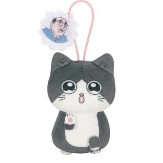 【ねこに転生したおじさん】【B涙目】ねこに転生したおじさん ぬいぐるみマスコットvol.1