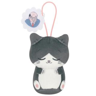 【ねこに転生したおじさん】【C目閉じ】ねこに転生したおじさん ぬいぐるみマスコットvol.1