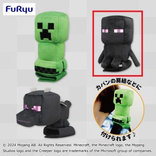 【マインクラフト】【Bエンダーマン】マインクラフト 肩乗りぬいぐるみ②
