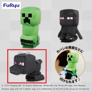 【マインクラフト】【Cエンダードラゴン】マインクラフト 肩乗りぬいぐるみ②