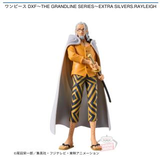 【ワンピース】【シルバーズ・レイリー】ワンピース DXF～THE GRANDLINE SERIES～EXTRA SILVERS.RAYLEIGH