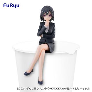 【佐々木とピーちゃん】【星崎さん】佐々木とピーちゃん ぬーどるストッパーフィギュアー星崎ー