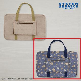 【リラックマ】【Bネイビー】リラックマ チャイロイコグマのぎゅ~っとぬいぐるみ 折りたたみ 3WAYバッグ