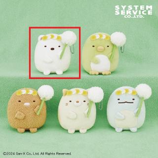 【すみっコぐらし】【Aしろくま】すみっコぐらし ボールチェーン付きたんぽぽぬいぐるみ