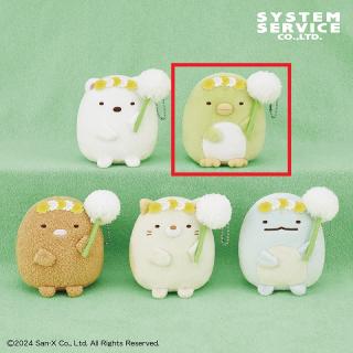 【すみっコぐらし】【Bぺんぎん？】すみっコぐらし ボールチェーン付きたんぽぽぬいぐるみ