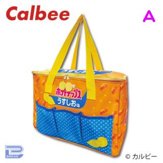 【Aうすしお】カルビーポテトチップス保冷保温マルチバッグ