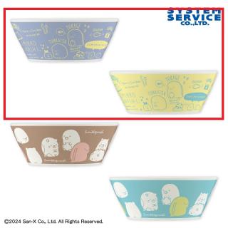 【すみっコぐらし】【Aパープル&イエロー】すみっコぐらし ペアボウルセット
