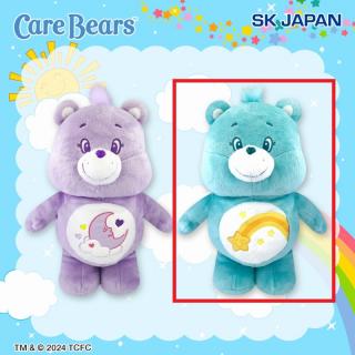 【ケアベア】【B:Wish Bear(ターコイズブルー)】ケアベアTM超BIGぬいぐるみ2