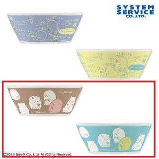【すみっコぐらし】【Bブラウン&ブルー】すみっコぐらし ペアボウルセット