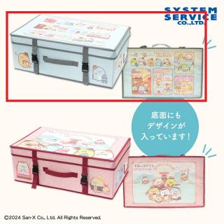 【すみっコぐらし】【Aブルー】すみっコぐらし ホテルニューすみっコ トランク型収納ケース