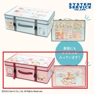 【すみっコぐらし】【Bレッド】すみっコぐらし ホテルニューすみっコ トランク型収納ケース