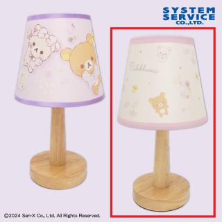 【リラックマ】【Bクリーム】リラックマ パジャマパーティー LEDルームライト
