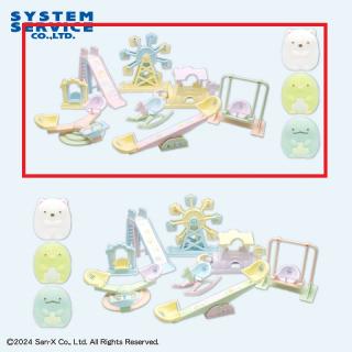 【すみっコぐらし】【Aパープル×ブルーシール】すみっコぐらし たぴおかパーク パークおもちゃセット