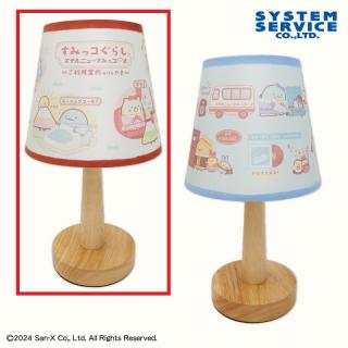 【すみっコぐらし】【Aレッド】すみっコぐらし ホテルニューすみっコ LEDルームライト