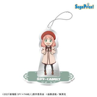 【SPY×FAMILY】【Bアーニャ(グリーン)】『劇場版 SPY×FAMILY CODE: White』　スタンド付クリアキーチェーン