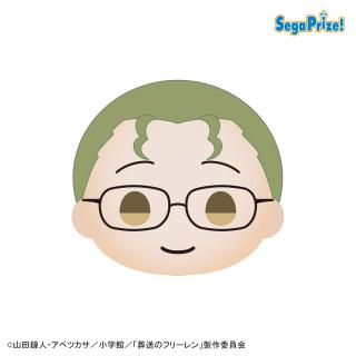【葬送のフリーレン】【Eハイター】葬送のフリーレン　きゃらまる　マスコット バッジ