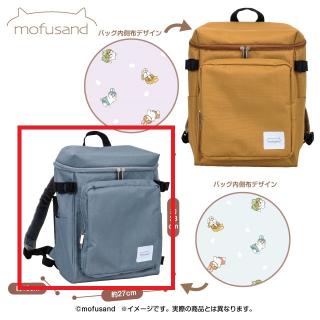 【mofusand】【Bグレー】mofusand トラベルリュック