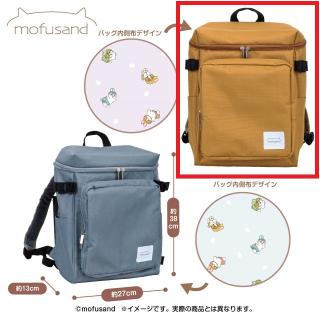 【mofusand】【Aブラウン】mofusand トラベルリュック