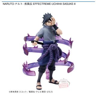 【NARUTO】【うちはサスケ】NARUTO-ナルト- 疾風伝 EFFECTREME-UCHIHA SASUKE-Ⅱ
