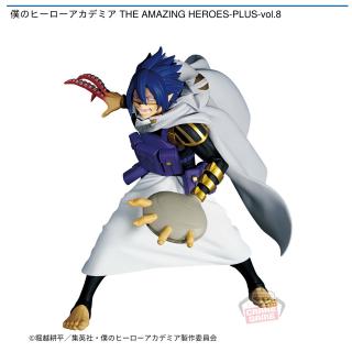 【僕のヒーローアカデミア】【天喰環】僕のヒーローアカデミア THE AMAZING HEROES-PLUS-vol.8