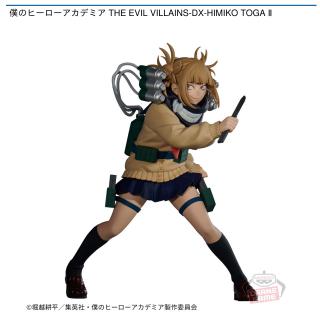 【僕のヒーローアカデミア】【トガヒミコ】僕のヒーローアカデミア THE EVIL VILLAINS-DX-HIMIKO TOGA Ⅱ