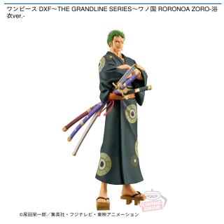 【ワンピース】【ロロノア・ゾロ】ワンピース DXF～THE GRANDLINE SERIES～ワノ国 RORONOA ZORO-浴衣ver.-