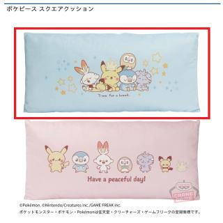 【ポケットモンスター】【Aブルー】ポケピース スクエアクッション